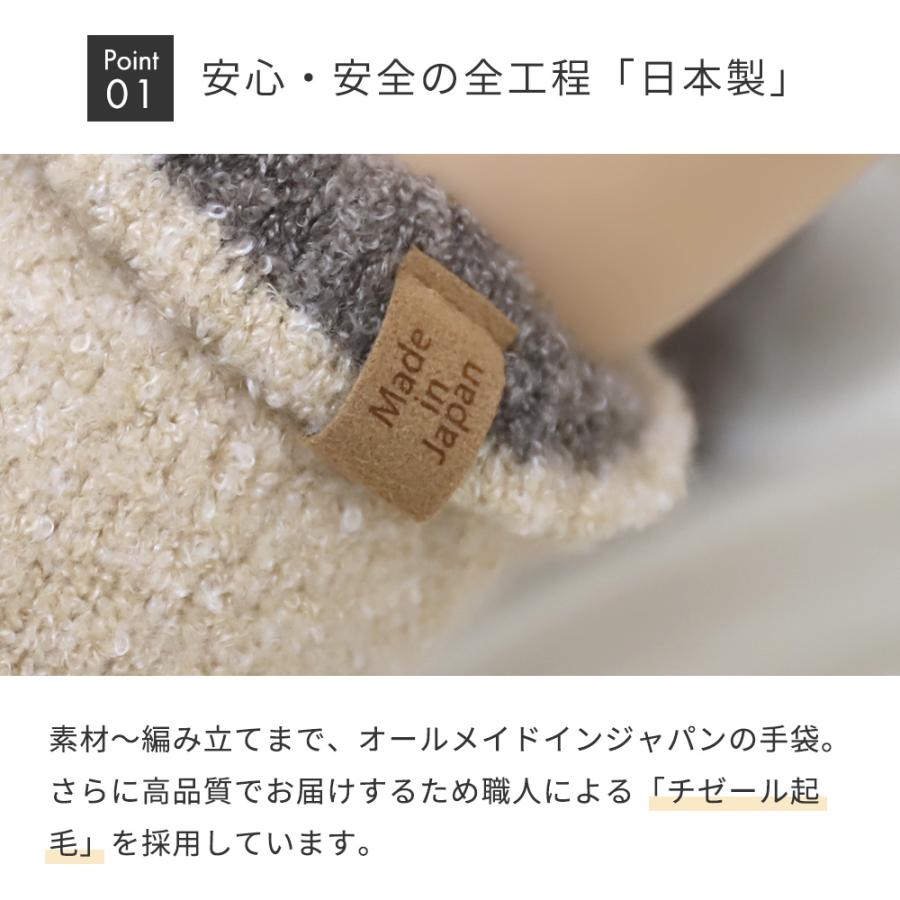 靴下 冷え取り レディース メンズ ショート丈 日本製 あったか ルームソックス 5本指 温活 |  | 13