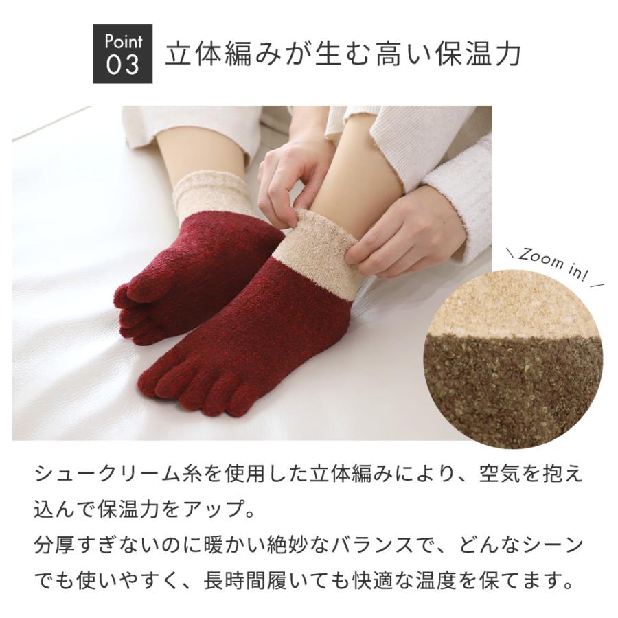 靴下 冷え取り レディース メンズ ショート丈 日本製 あったか ルームソックス 5本指 温活 |  | 17