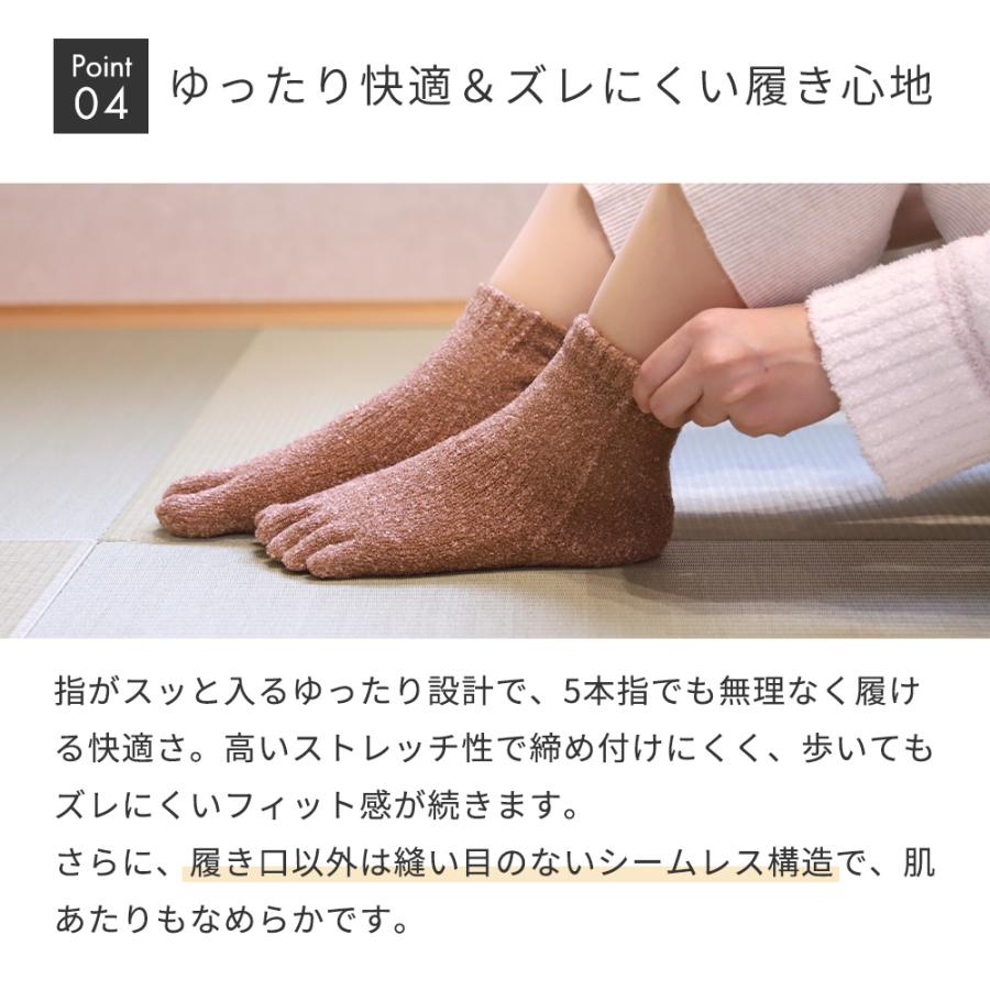 靴下 冷え取り レディース メンズ ショート丈 日本製 あったか ルームソックス 5本指 温活 |  | 18