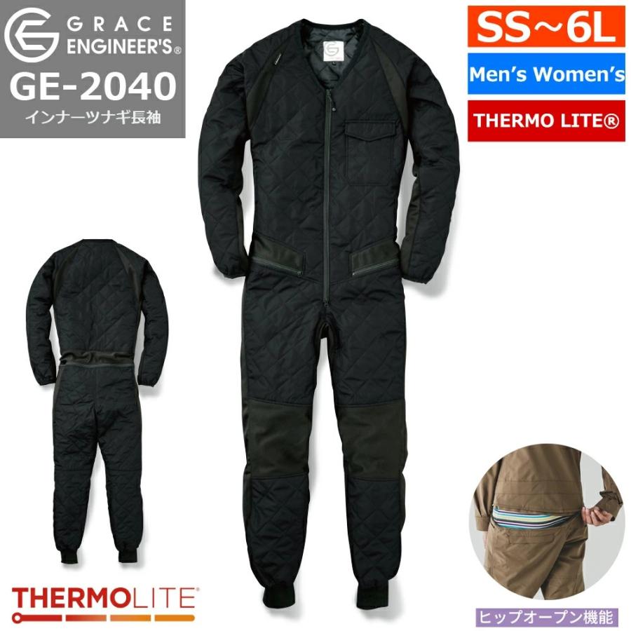 バイク ウェア インナーツナギ 長袖 GRACE ENGINEER'S ブラック 9サイズ 上下 防寒 防風 メンズ レディース キャンプ アウトドア ツーリング オートバイ | ブランド登録なし