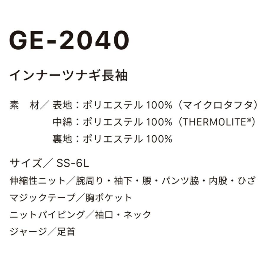 バイク ウェア インナーツナギ 長袖 GRACE ENGINEER'S ブラック 9サイズ 上下 防寒 防風 メンズ レディース キャンプ アウトドア ツーリング オートバイ | ブランド登録なし | 08