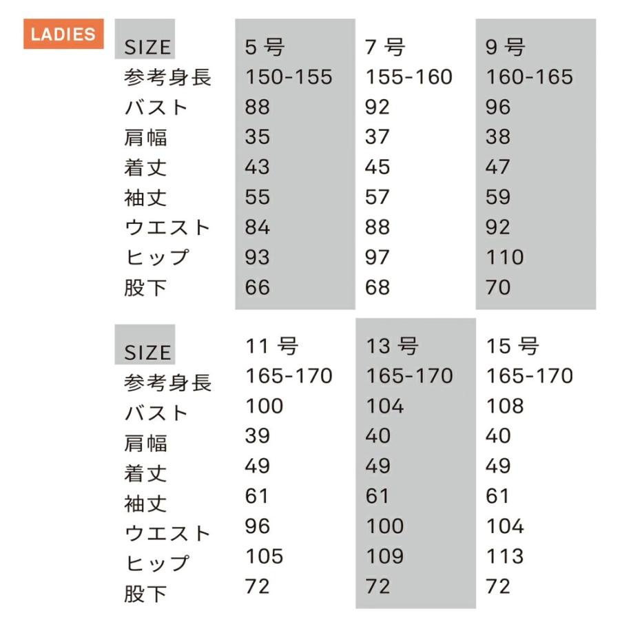 デアリーウーマンツナギ GRACE ENGINEER'S 4色 12サイズ レディース キッズ 防寒 防風 酪農 キャンプ アウトドア バイク ウェア ツナギ つなぎ 作業着 | ブランド登録なし | 12