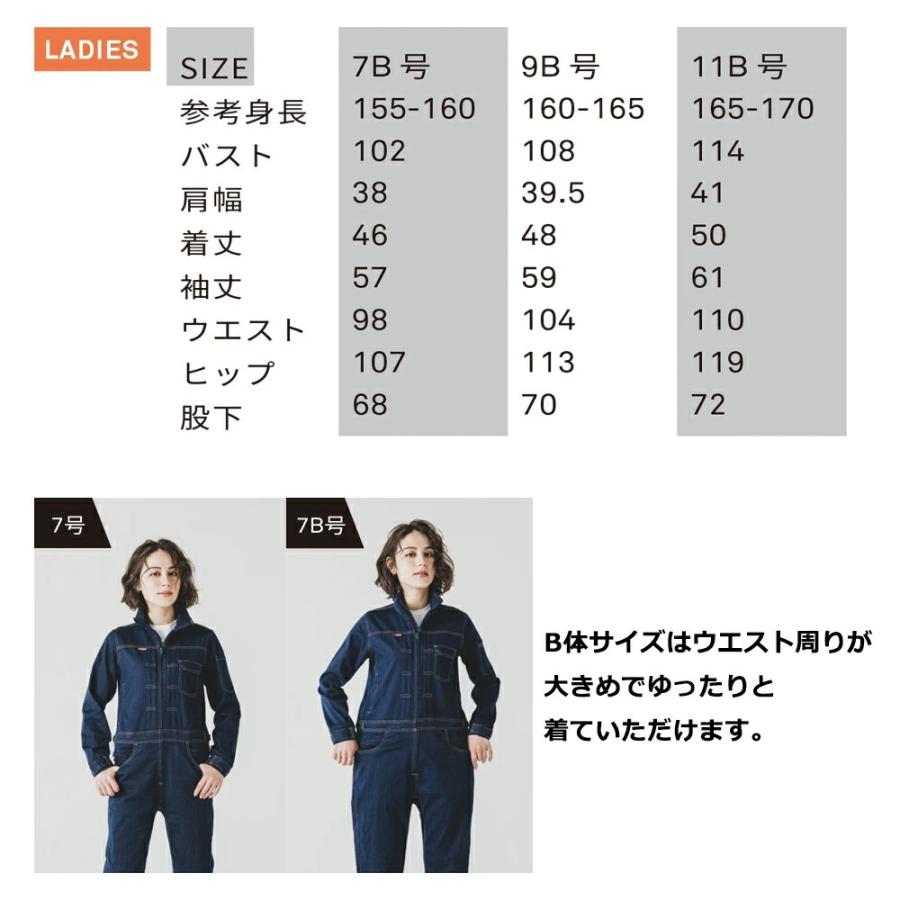 デアリーウーマンツナギ GRACE ENGINEER'S 4色 12サイズ レディース キッズ 防寒 防風 酪農 キャンプ アウトドア バイク ウェア ツナギ つなぎ 作業着 | ブランド登録なし | 13