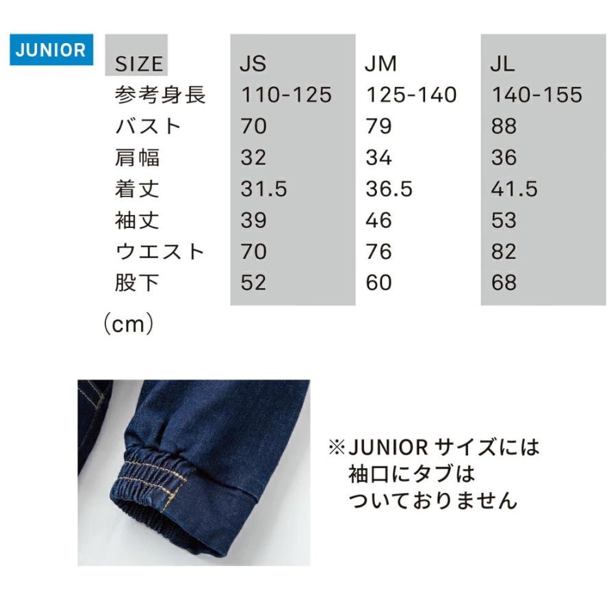 デアリーウーマンツナギ GRACE ENGINEER'S 4色 12サイズ レディース キッズ 防寒 防風 酪農 キャンプ アウトドア バイク ウェア ツナギ つなぎ 作業着 | ブランド登録なし | 14