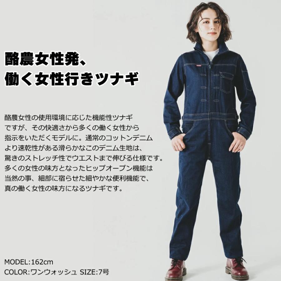 デアリーウーマンツナギ GRACE ENGINEER'S 4色 12サイズ レディース キッズ 防寒 防風 酪農 キャンプ アウトドア バイク ウェア ツナギ つなぎ 作業着 | ブランド登録なし | 01