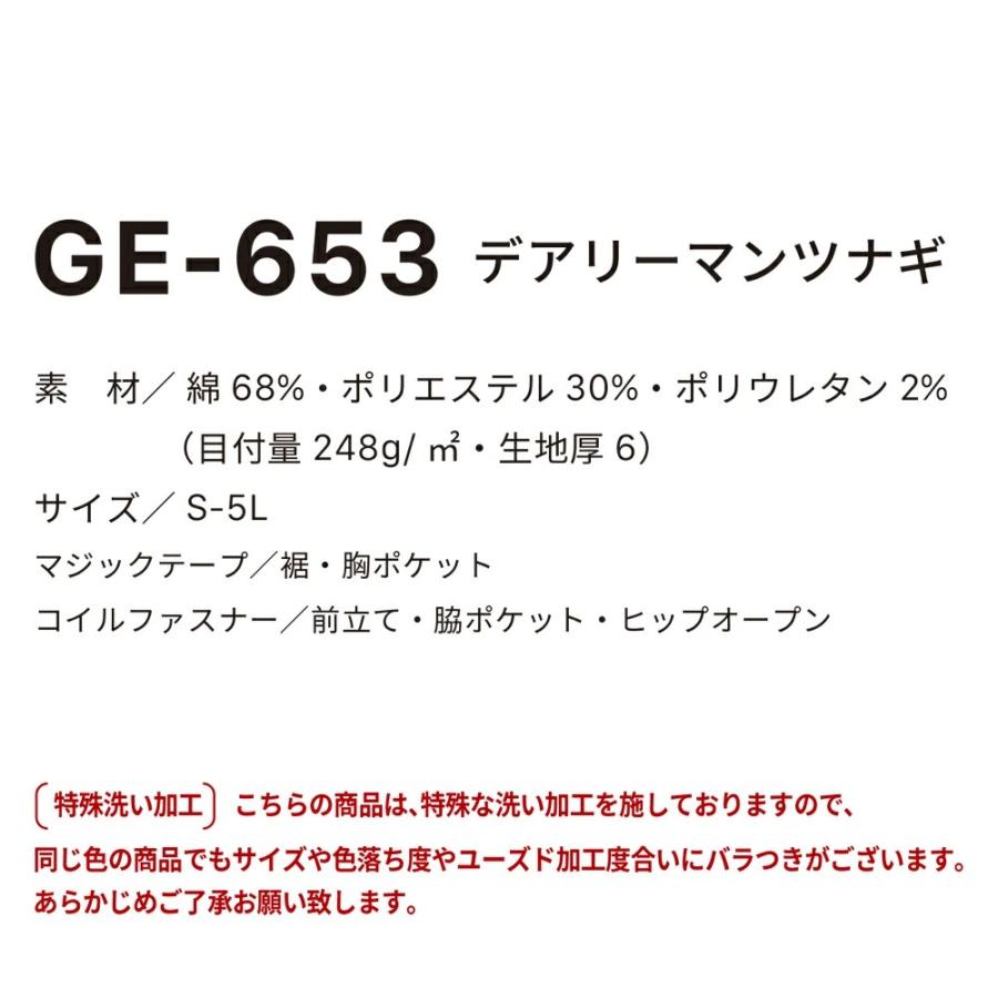 デアリーウーマンツナギ GRACE ENGINEER'S 2色 7サイズ バイク ウエア メンズ 秋冬 ツナギ つなぎ つなぎ服 デニム アメリカン ヒップオープン機能 | ブランド登録なし | 11