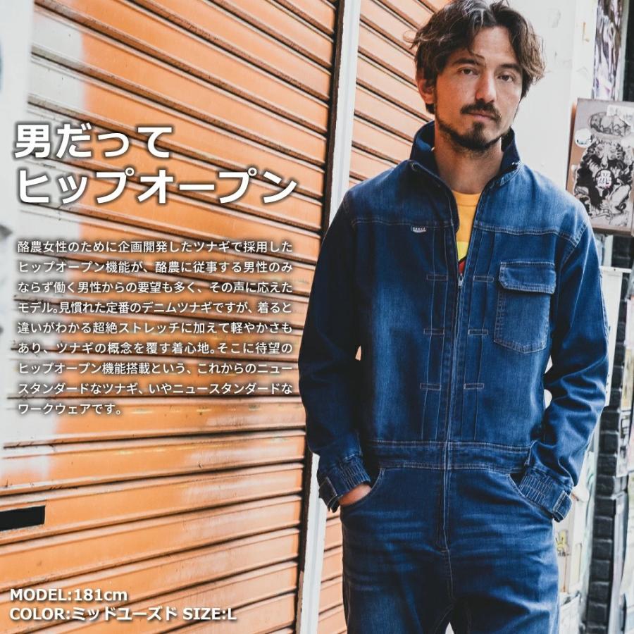 デアリーウーマンツナギ GRACE ENGINEER'S 2色 7サイズ バイク ウエア メンズ 秋冬 ツナギ つなぎ つなぎ服 デニム アメリカン ヒップオープン機能 | ブランド登録なし | 01