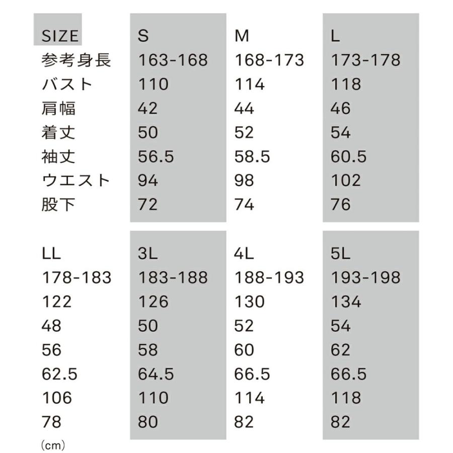 バイク ウェア ツナギ GRACE ENGINEER'S 3色 7サイズ ジャケット 上下