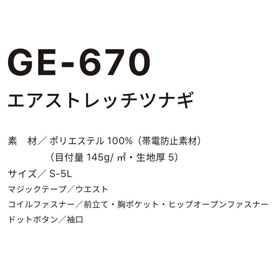 バイク ウェア ツナギ GRACE ENGINEER'S 3色 7サイズ ジャケット 上下