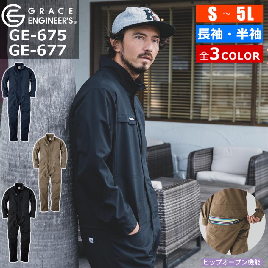 バイク ウェア ツナギ つなぎ 春 夏 長袖 半袖 ヒップオープン グリッドエアーツナギ アメリカン おしゃれ メンズ レディース GRACE ENGINEER'S 3色 7サイズ | ブランド登録なし