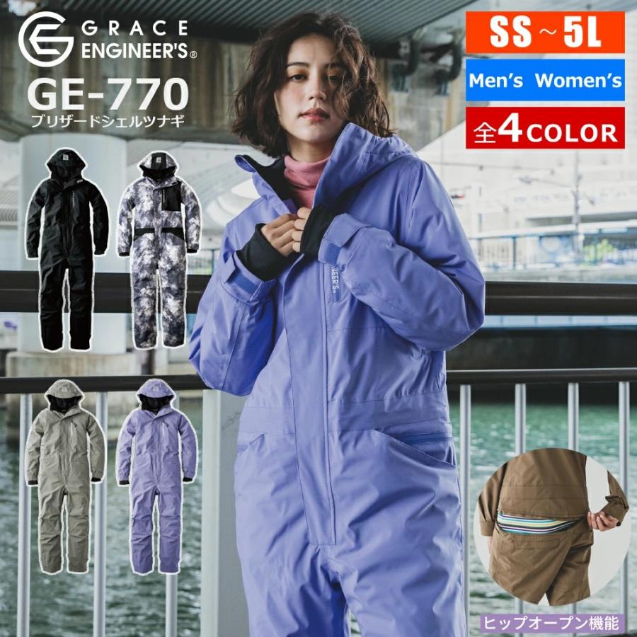 ブリザードシェルツナギ GRACE ENGINEER'S 4色 8サイズ ジャケット 防寒 防風 防水 暖かい バイク ウェア ツナギ つなぎ つなぎ服 ヒップオープン機能 | ブランド登録なし