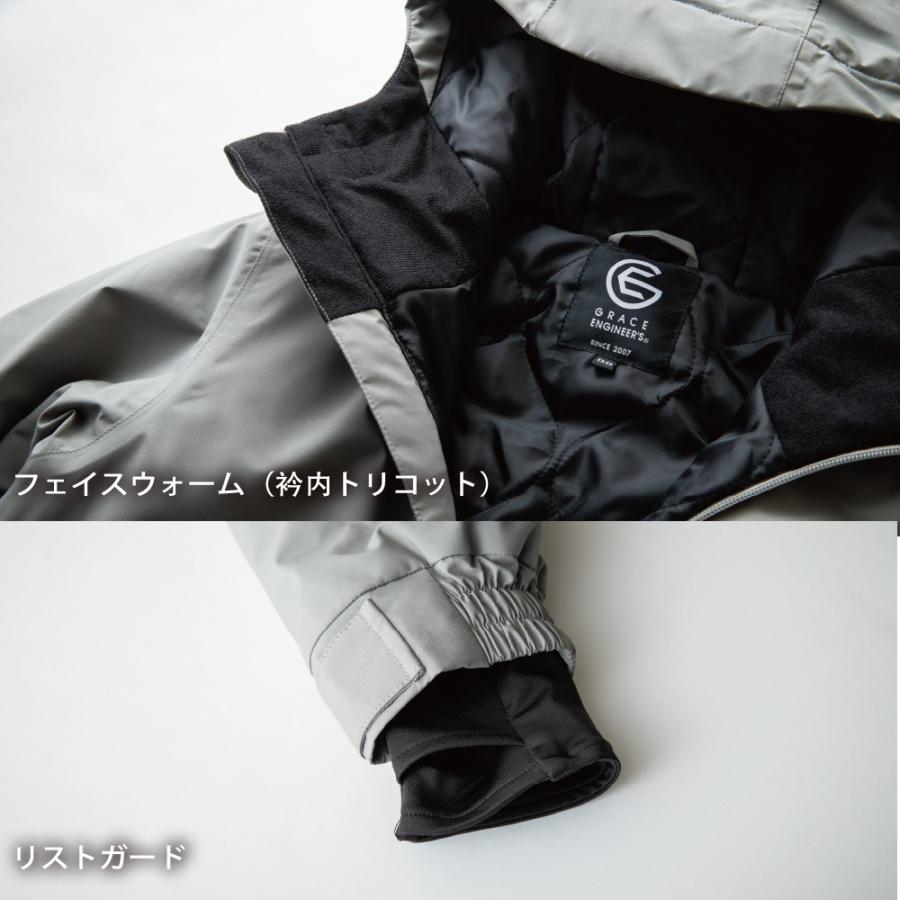 ブリザードシェルツナギ GRACE ENGINEER'S 4色 8サイズ ジャケット