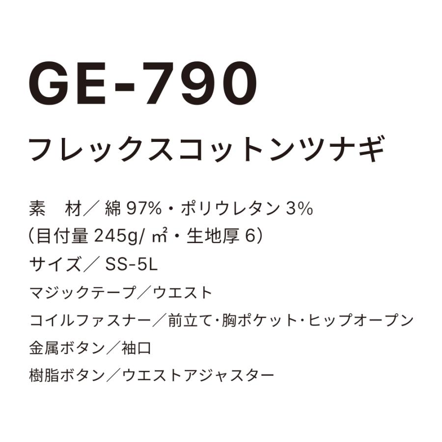 バイク ウェア ツナギ つなぎ オールシーズン対応 ヒップオープン フレックスコットンツナギ おしゃれ メンズ レディース GRACE ENGINEER'S 3色 8サイズ | ブランド登録なし | 11