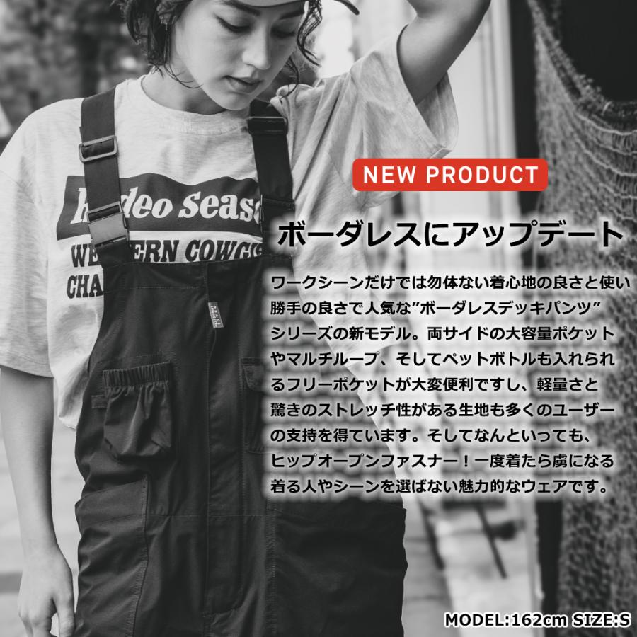 バイク ウェア サロペット オーバーオール 春 夏 ヒップオープン ボーダレスデッキパンツ おしゃれ メンズ レディース GRACE ENGINEER'S 3色 5サイズ | ブランド登録なし | 01