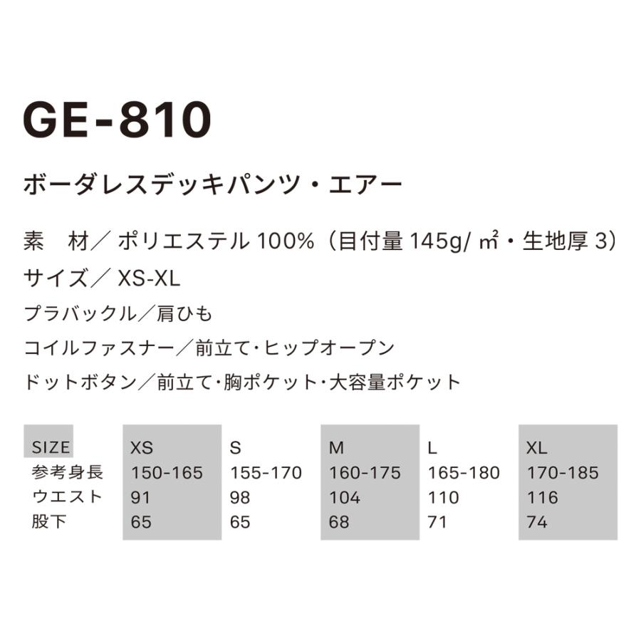 バイク ウェア サロペット オーバーオール 春 夏 ヒップオープン ボーダレスデッキパンツ おしゃれ メンズ レディース GRACE ENGINEER'S 3色 5サイズ | ブランド登録なし | 09