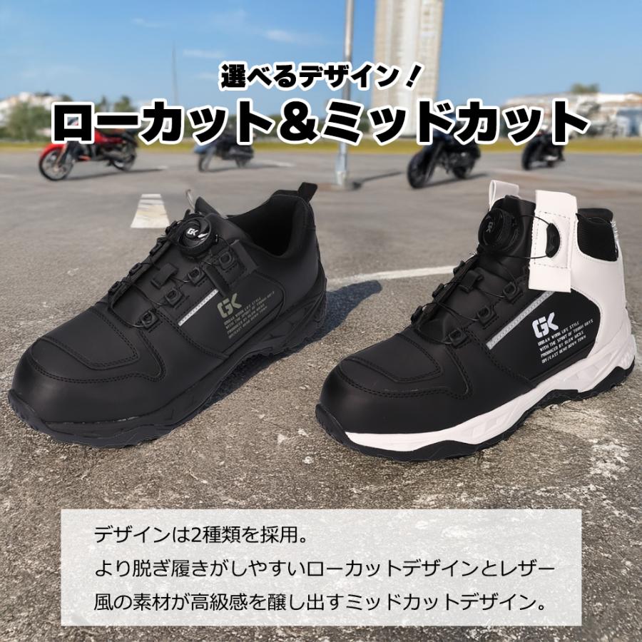 ライディングシューズ スニーカー 革 レディース バイク ダイヤルシステム メンズ ミッドカット 鉄先芯入り 6サイズ 4カラー | ブランド登録なし | 10