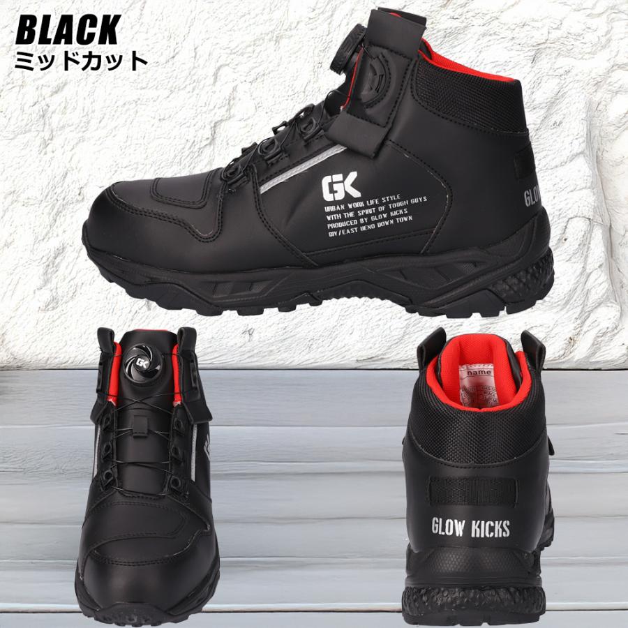 ライディングシューズ スニーカー 革 レディース バイク ダイヤルシステム メンズ ミッドカット 鉄先芯入り 6サイズ 4カラー | ブランド登録なし | 03