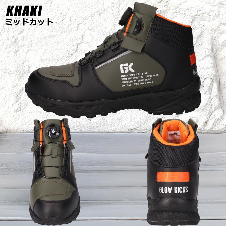 ライディングシューズ スニーカー 革 レディース バイク ダイヤルシステム メンズ ミッドカット 鉄先芯入り 6サイズ 4カラー | ブランド登録なし | 05