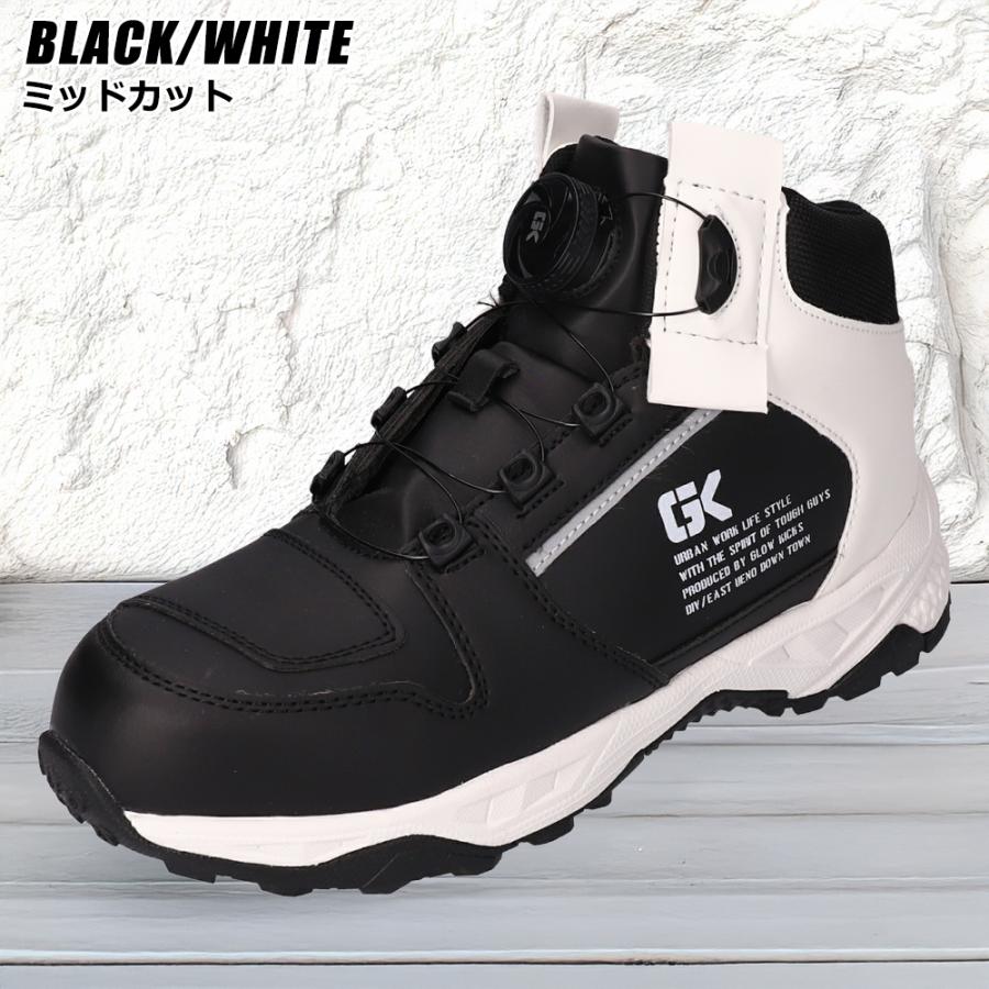 ライディングシューズ スニーカー 革 レディース バイク ダイヤルシステム メンズ ミッドカット 鉄先芯入り 6サイズ 4カラー | ブランド登録なし | 06