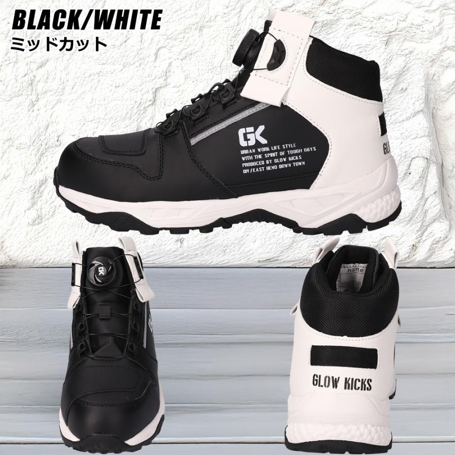 ライディングシューズ スニーカー 革 レディース バイク ダイヤルシステム メンズ ミッドカット 鉄先芯入り 6サイズ 4カラー | ブランド登録なし | 07