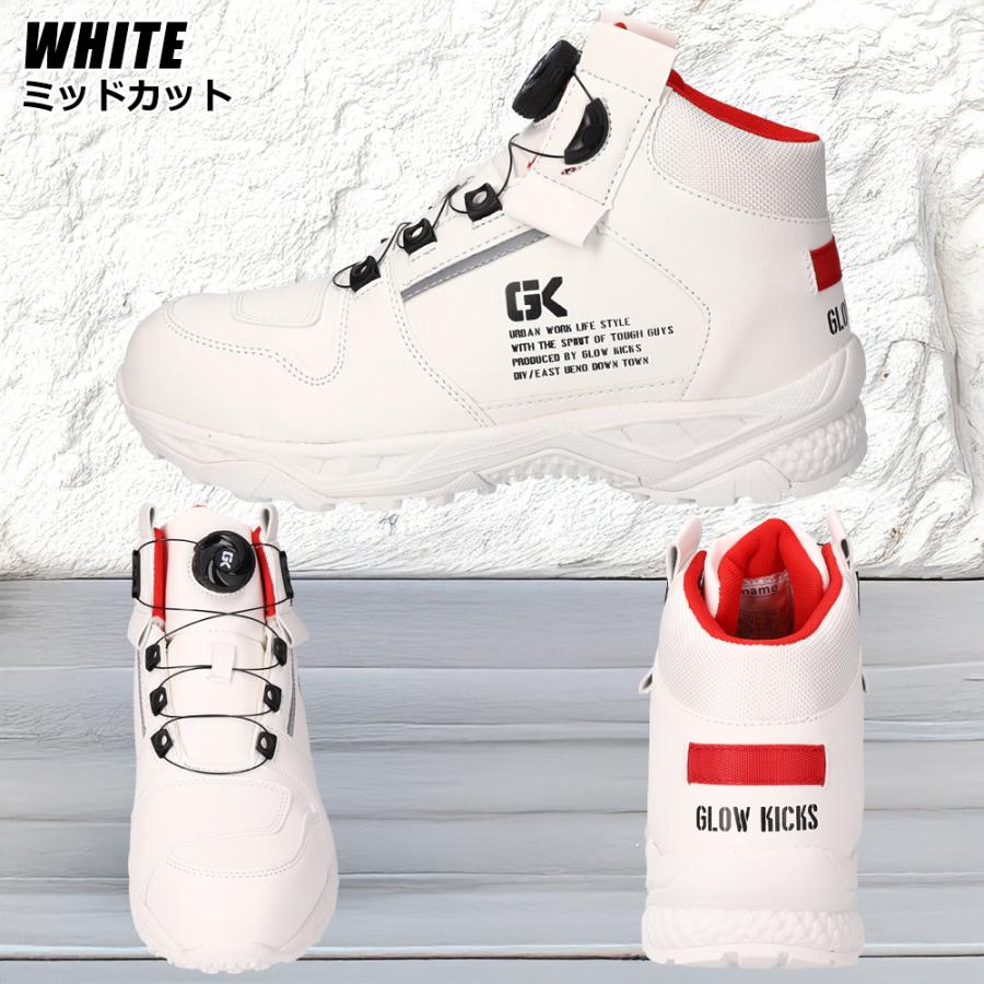 ライディングシューズ スニーカー 革 レディース バイク ダイヤルシステム メンズ ミッドカット 鉄先芯入り 6サイズ 4カラー | ブランド登録なし | 09