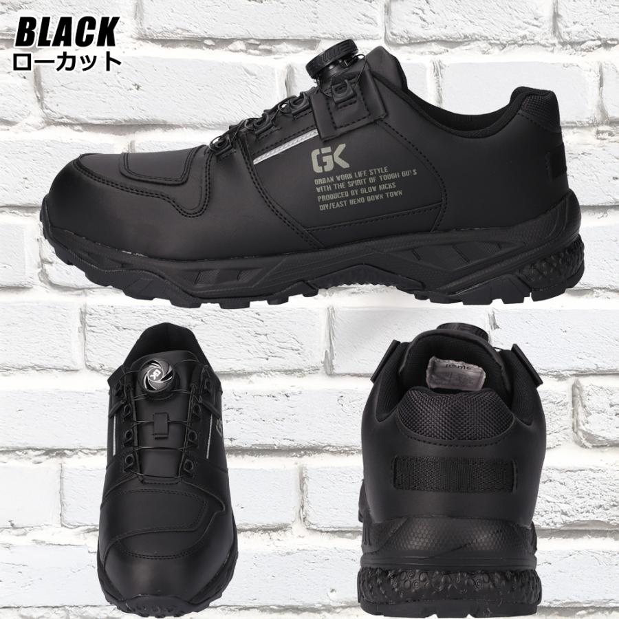 ライディングシューズ スニーカー 革 レディース バイク ダイヤルシステム メンズ ローカット 鉄先芯入り 6サイズ 3カラー | ブランド登録なし | 03