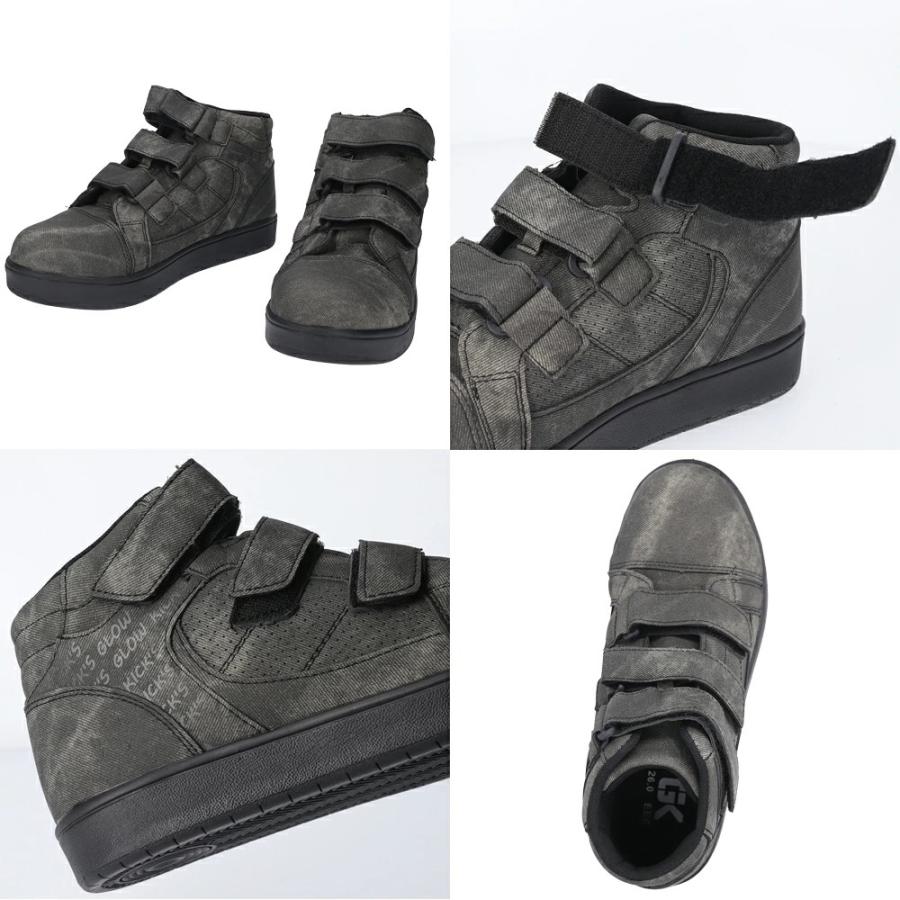 バイク ライディングシューズ GLOW KICK'S グローキックス メンズ レディース 鉄先芯入り 6サイズ/3カラー 男性用 女性用 セイフティシューズ 安全靴 作業靴 | ブランド登録なし | 04