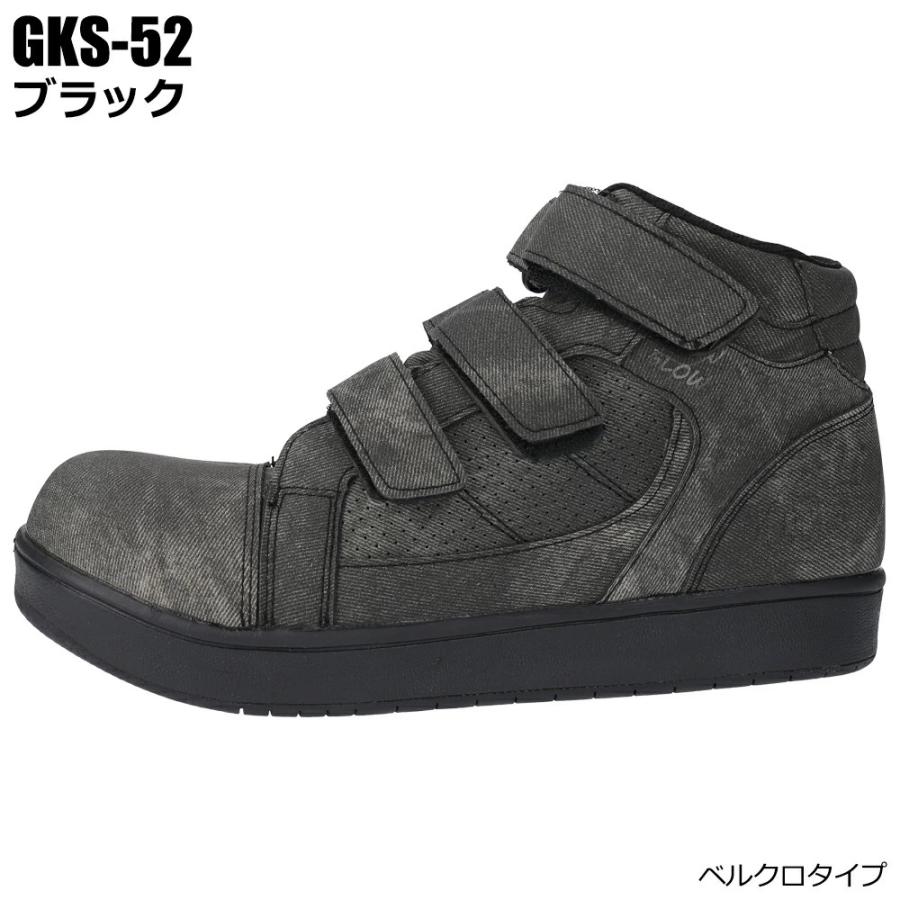 バイク ライディングシューズ GLOW KICK'S グローキックス メンズ レディース 鉄先芯入り 6サイズ/3カラー 男性用 女性用 セイフティシューズ 安全靴 作業靴 | ブランド登録なし | 07