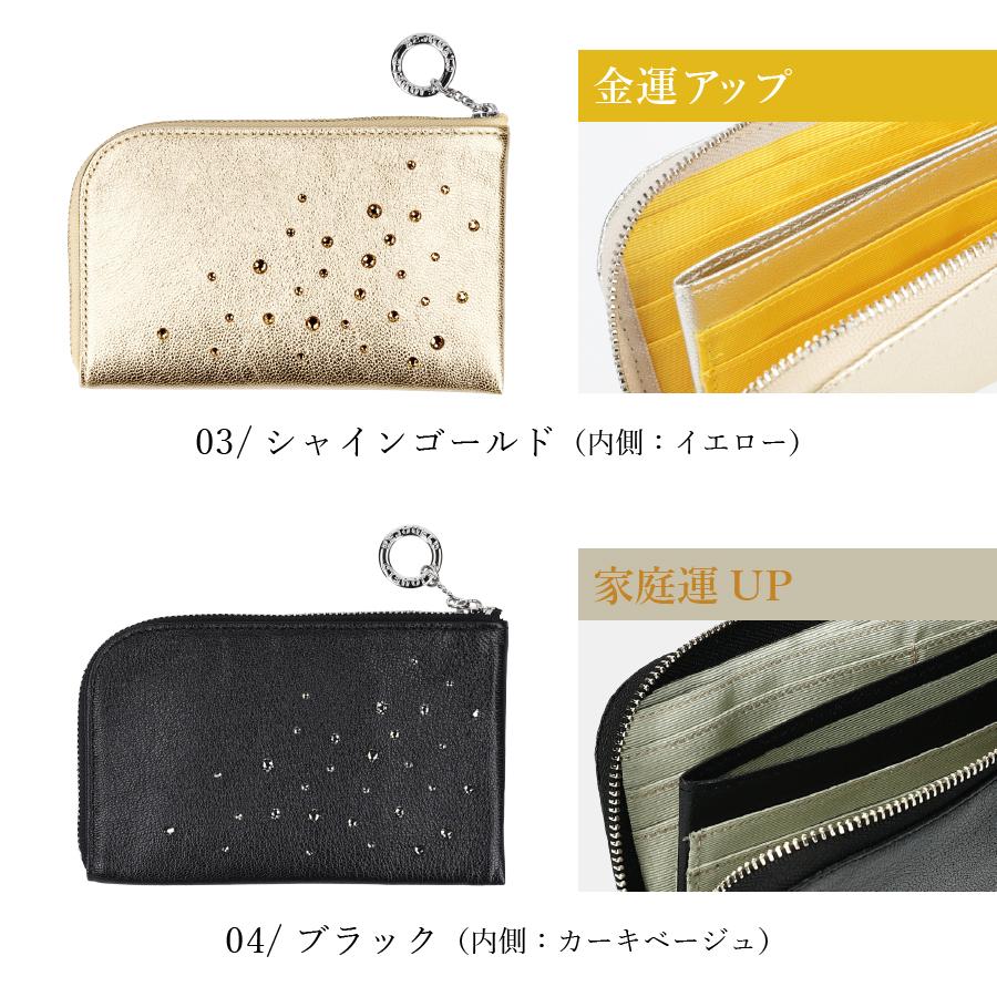 金運を呼び込む開運カラーの輝き高品質レザー×スワロフスキーのラグジュアリー財布 Bejoueld 財布 レディース ミニ財布 スワロフスキー 金運 薄い