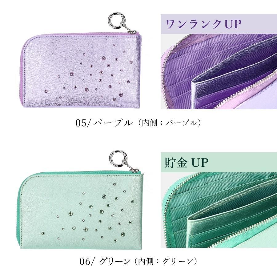 Bejoueld 財布 レディース ミニ財布 スワロフスキー 金運 薄い
