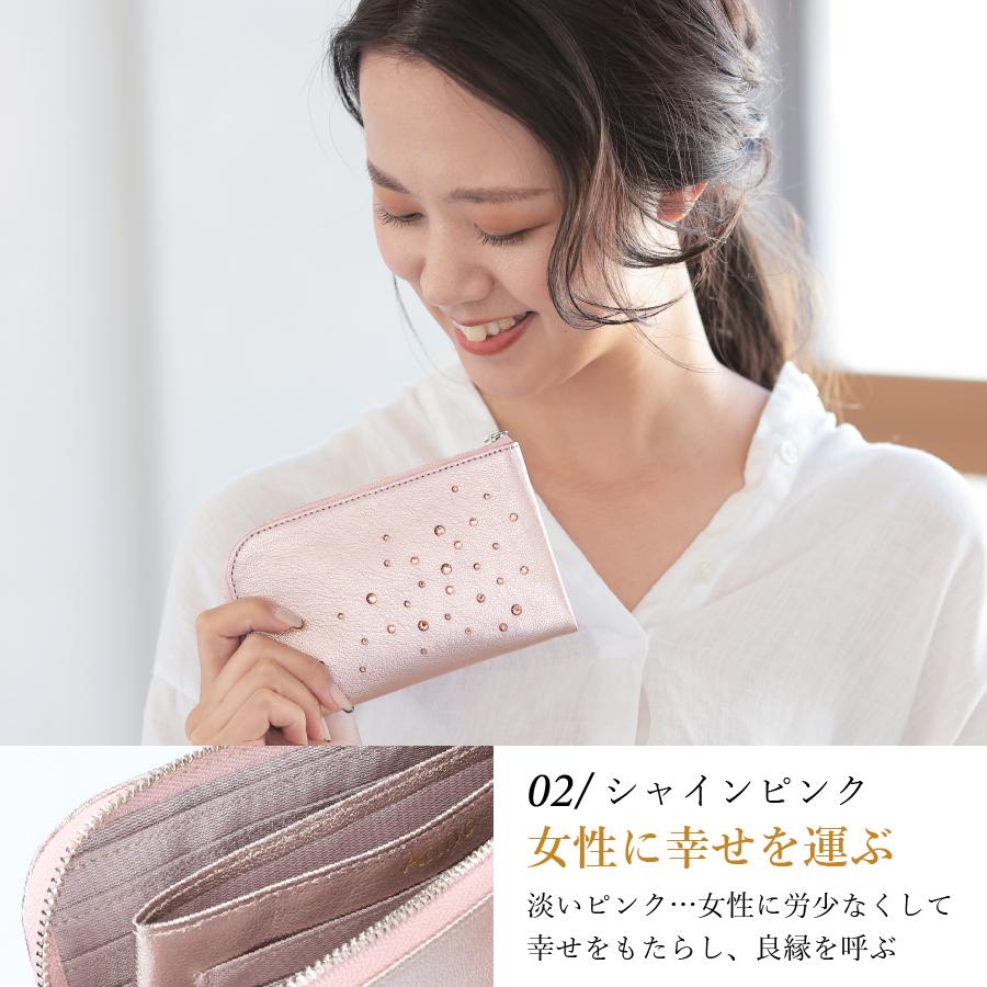 ミニ財布 レディース スワロフスキー 薄い 日本製 ブランド ビージュエルド 本革 | Bejoueld | 08