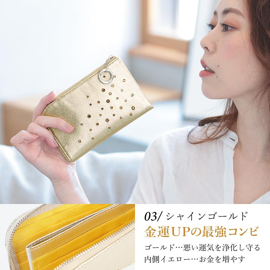金運を呼び込む開運カラーの輝き高品質レザー×スワロフスキーのラグジュアリー財布 tr1030-img03.jpg