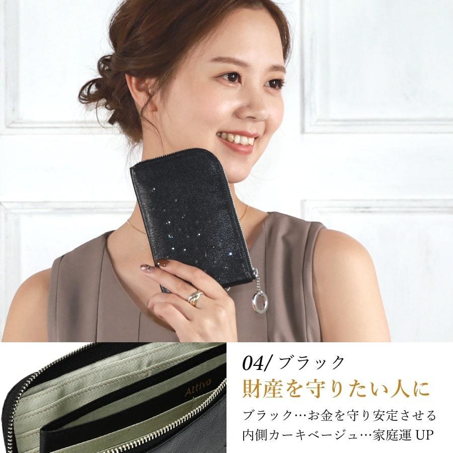 ミニ財布 レディース スワロフスキー 薄い 日本製 ブランド ビージュエルド 本革 | Bejoueld | 10