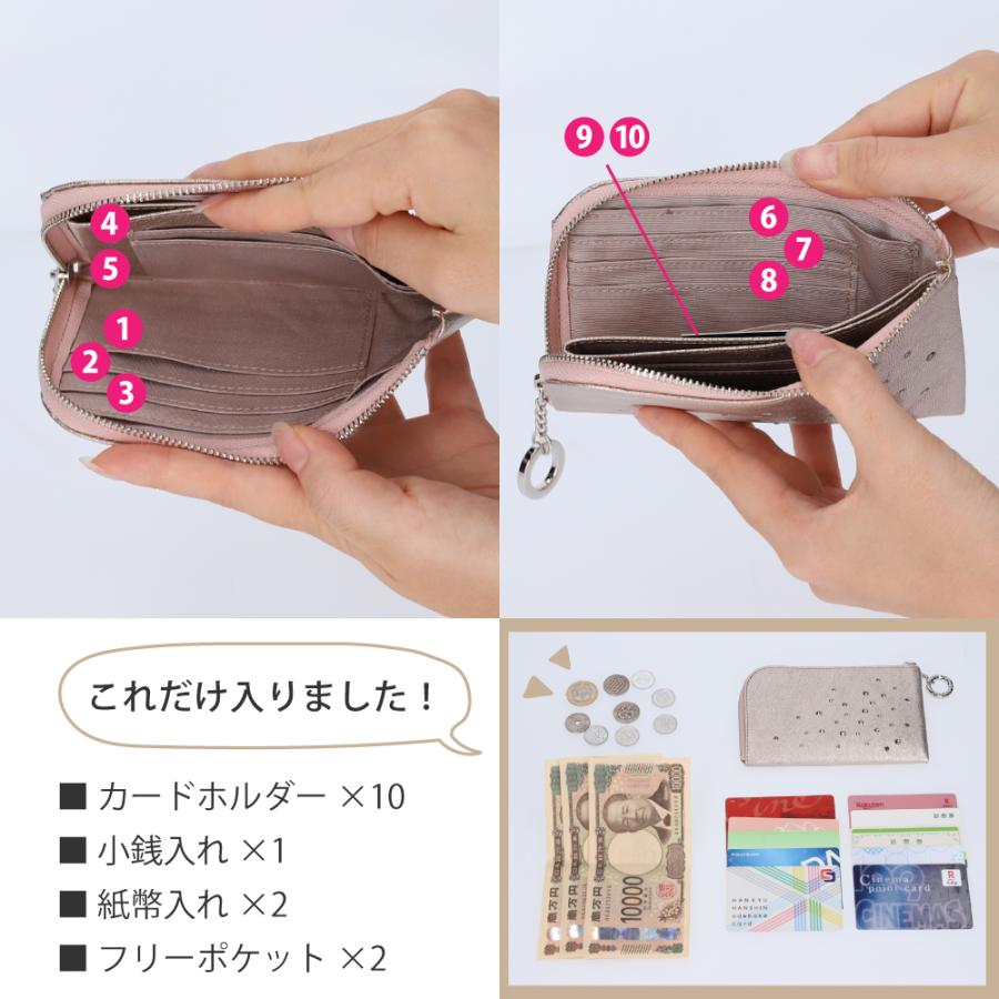 ミニ財布 レディース 本革 コンパクト 薄い 日本製 スワロフスキー ブランド ビージュエルド | Bejoueld | 10