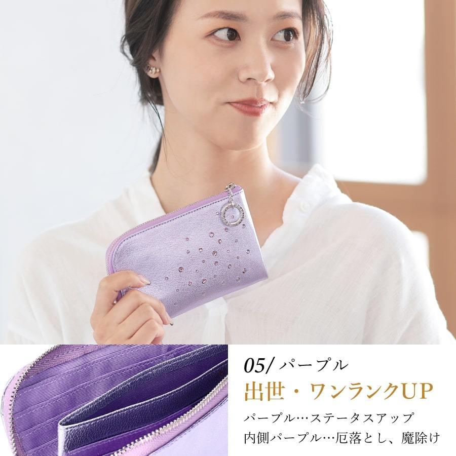 Bejoueld 財布 レディース ミニ財布 スワロフスキー 金運 薄い