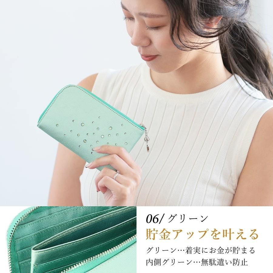 ジョリーフルール もこふわ財布 ミント ジョリーフルール もこふわ財布 ミント ジョリーフルール - 財布