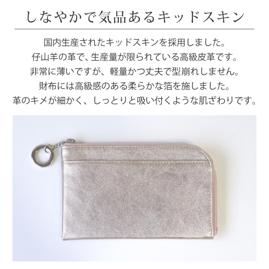 ミニ財布 レディース 本革 コンパクト 薄い 日本製 スワロフスキー ブランド ビージュエルド | Bejoueld | 12