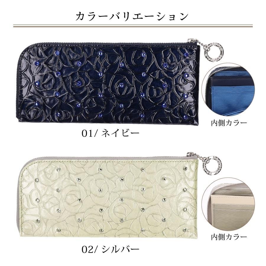 薄型 長財布 レディース スワロフスキー付き エナメルレザー ロング