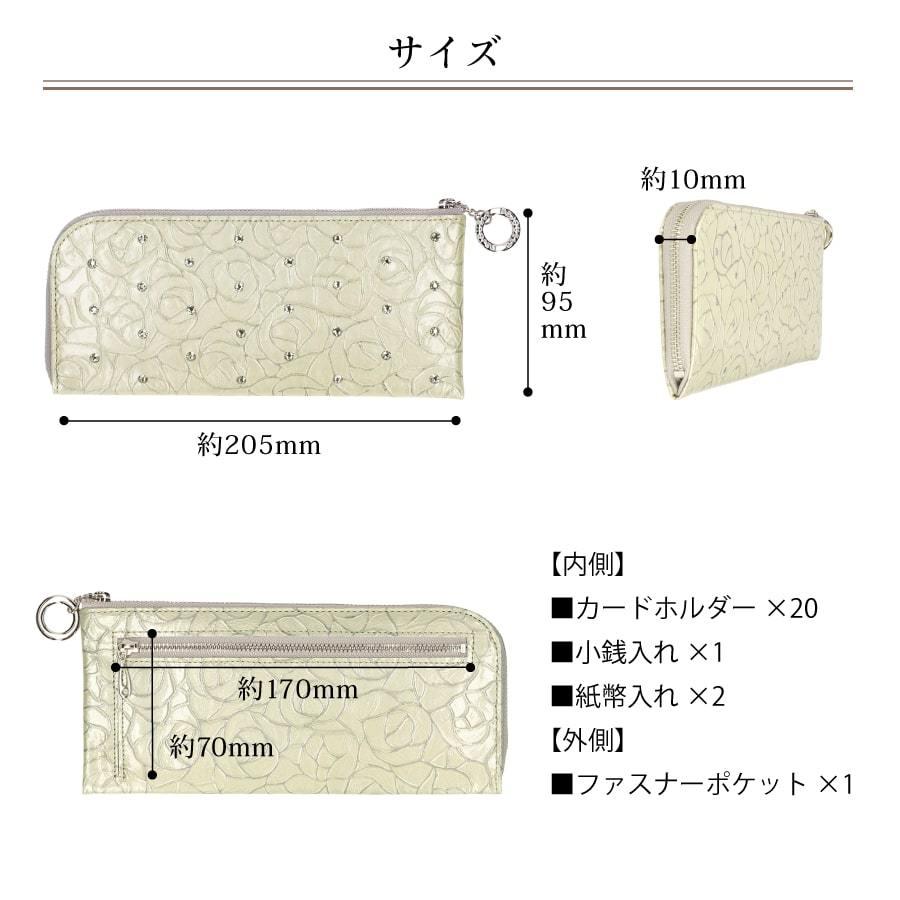 薄型 長財布 レディース スワロフスキー付き エナメルレザー ロングウォレット Bejoueld 2色 ローズ型押し 薔薇 女性 ギフト｜alg-select｜07