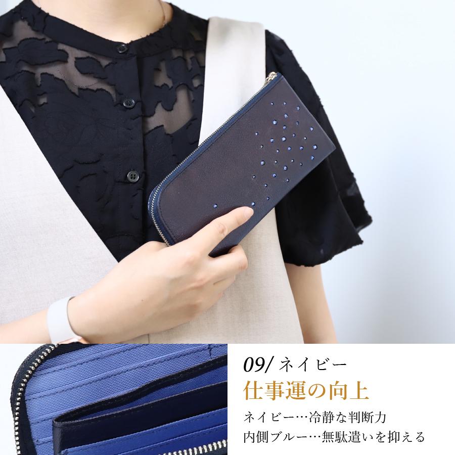 Bejoueld 財布 レディース 長財布 スワロフスキー ブランド 日本