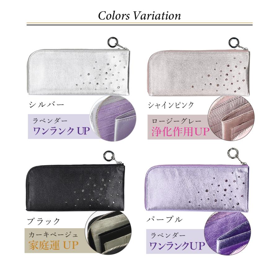 長財布 レディース 薄い 本革 大容量 日本製 スワロフスキー ブランド ビージュエルド | Bejoueld | 24