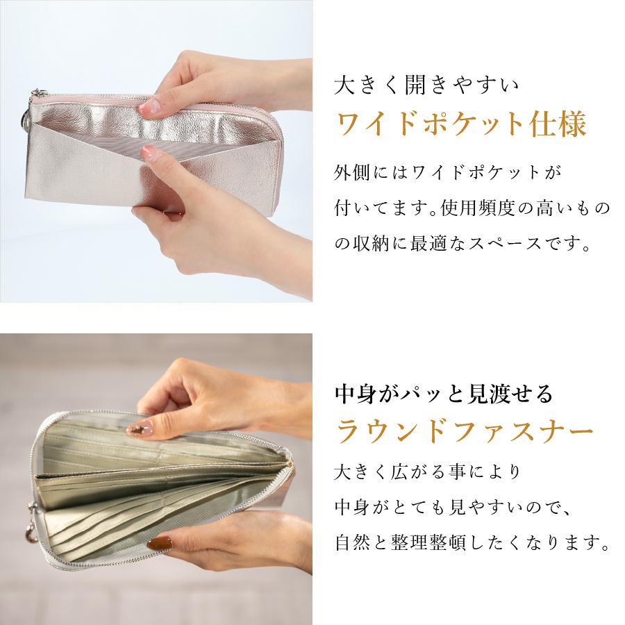 長財布 レディース スワロフスキー 日本製 薄型 本革 大容量 ブランド ビージュエルド | Bejoueld | 26