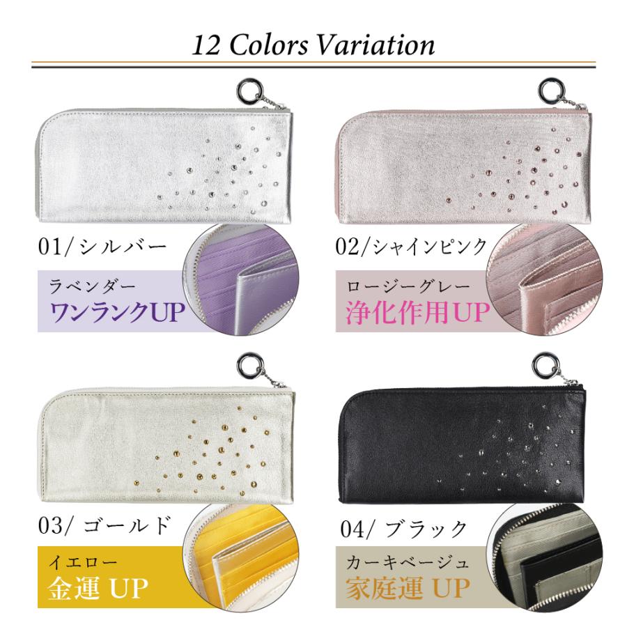 長財布 レディース スワロフスキー 日本製 薄型 本革 大容量 ブランド ビージュエルド | Bejoueld | 27