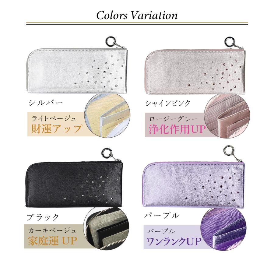 長財布 レディース 薄い 本革 大容量 日本製 スワロフスキー ブランド ビージュエルド | Bejoueld | 24