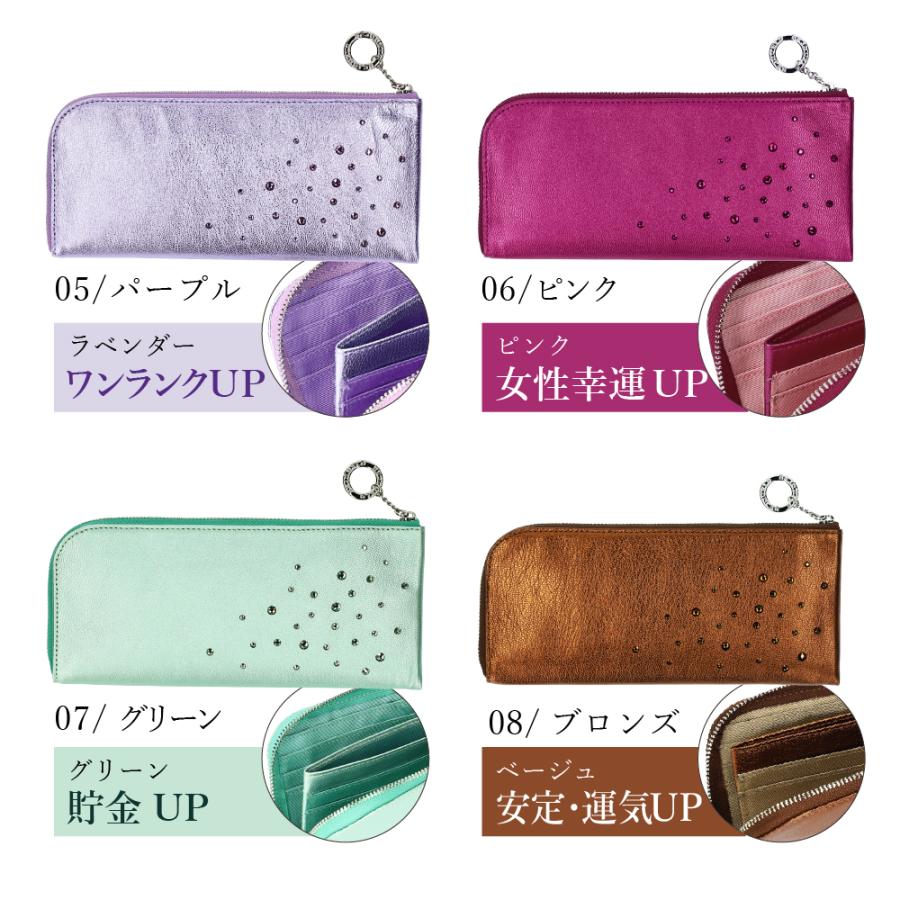 長財布 レディース スワロフスキー 日本製 薄型 本革 大容量 ブランド ビージュエルド | Bejoueld | 28