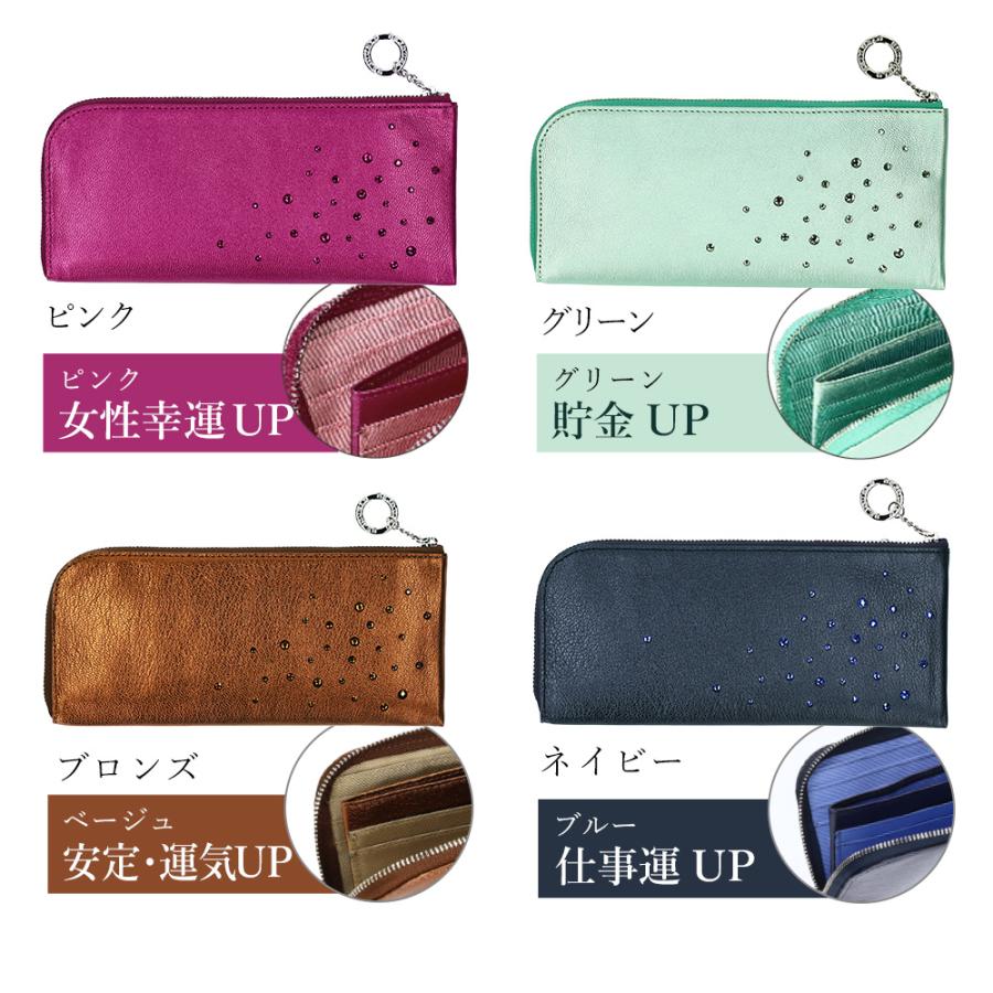 長財布 レディース 薄い 本革 大容量 日本製 スワロフスキー ブランド ビージュエルド | Bejoueld | 25