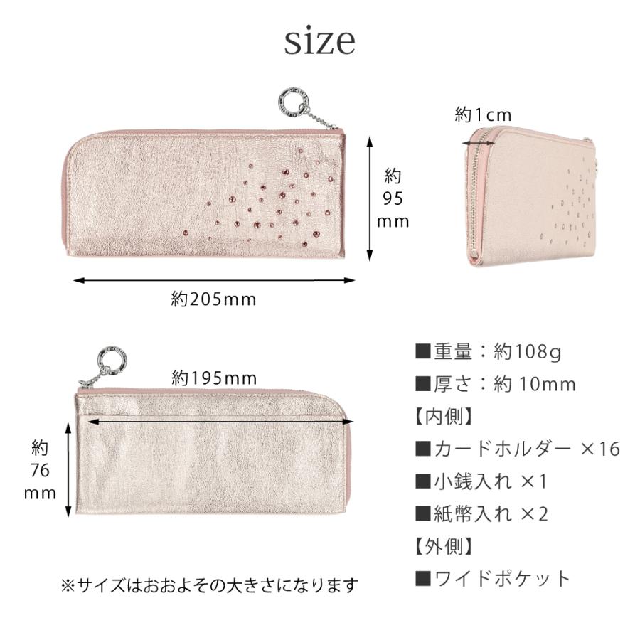 長財布 レディース 薄い 本革 大容量 日本製 スワロフスキー ブランド ビージュエルド | Bejoueld | 28