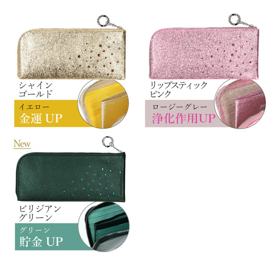 長財布 レディース 薄い 本革 大容量 日本製 スワロフスキー ブランド ビージュエルド | Bejoueld | 26