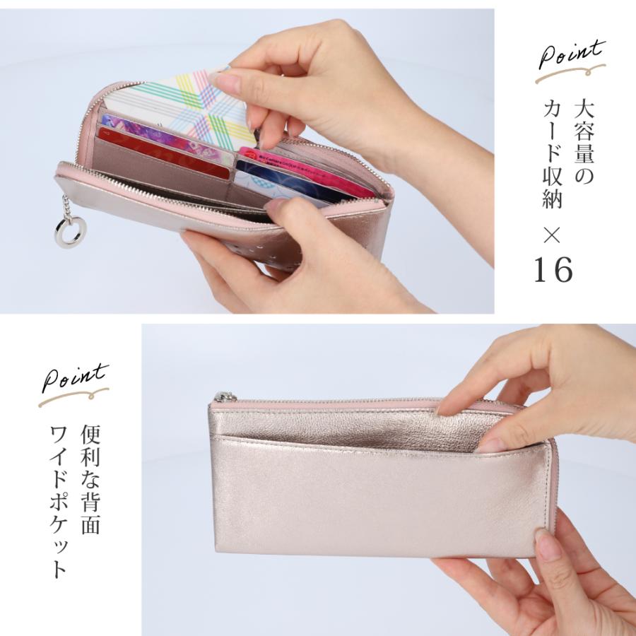 長財布 レディース 薄い 本革 大容量 日本製 スワロフスキー ブランド ビージュエルド | Bejoueld | 15