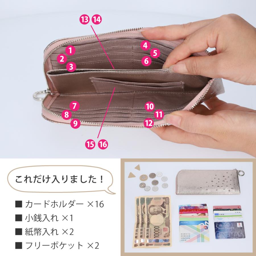 長財布 レディース 薄い 本革 大容量 日本製 スワロフスキー ブランド ビージュエルド | Bejoueld | 16